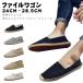  espadrille men's shoes slip-on shoes jute to coil flat shoes .....pe tongue ko canvas shoes flax linen canvas adult ka