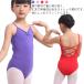  балет Leotard ребенок взрослый юбка нет Junior топ балет сопутствующие товары балет Leotard урок надеты тренировка Leotard юбка нет 100