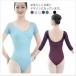  балет Leotard 7 минут рукав короткий рукав короткий рукав Leotard балет Leotard для взрослых юбка нет балет одежда высокий ноги спина .. стрейч художественная гимнастика балет 
