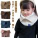  утеплитель защита горла "neck warmer" вязаный утеплитель muffler теплый .... симпатичный модный Kids детский защищающий от холода Корея ребенок muffler .. популярный 