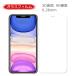 �u���[���C�g�J�b�g �K���X�t�B���� iPhone�p �w��h�~ 9H�d�x �t�B���� �K���X�t�B���� �����K���X �t�B���� �Ռ��z�� �L�Y�h�~ �ی�V�[��