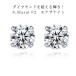 �y���������z �s�A�X ���A�T�i�C�g �����p 0.5Carat�~2 ���A�T�i�C�g ���� �ꗱ 4�{�� �V���o�[925 �����A�����M�[�Ή� �A�N�Z�T���[