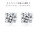 �y���������z �s�A�X ���A�T�i�C�g �����p 0.5Carat�~2 ���A�T�i�C�g ���� �ꗱ 4�{�� �V���o�[925 �����A�����M�[�Ή� �A�N�Z�T���[