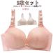  бюстгальтеры для беременных кормление кормление bla сидэ . предотвращение гонки затянуть установка нет 2 шт. комплект передний открытие бюстгальтеры для беременных передний открытый материнство нижнее белье бюстгальтеры для беременных ji