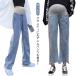  материнство Denim брюки широкий брюки Denim материнство брюки 9 минут длина 10 минут длина весна осень одежда осень одежда беременность .. широкий брюки производство передний послеродовой . посылка matanite