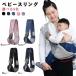  можно выбрать 6 цвет baby sling слинг-переноска новорожденный ... шнурок младенец sling бесплатная доставка складной .. место хранения compact легкий ... шнурок one плечо 