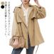  тренчкот женский весна осень осень-зима внешний подкладка входить . тип .. тип входить . тип мама костюм весеннее пальто "Семь, пять, три" поминальная служба закон необходимо .... через ночь 