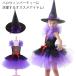  Halloween костюм костюмированная игра маскарадный костюм 2 позиций комплект chu-ru One-piece ребенок платье ... женщина Halloween Halloween костюм halloween костюмированная игра 