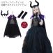  Halloween костюм костюмированная игра маскарадный костюм 5 позиций комплект chu-ru One-piece ребенок платье ... женщина Halloween Halloween костюм halloween костюмированная игра 