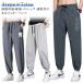  контакт охлаждающий . чувство мужской стрейч брюки лёд шелк брюки брюки-джоггеры брюки охлаждающий брюки стрейч охлаждающий брюки . пот скорость . casual брюки 