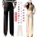  материнство послеродовой широкий брюки карман есть материнство ткань to регулировка возможно производство передний ребра .. relax брюки брюки body type покрытие свободно салон we