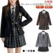  ученик неполной средней школы посещение школы JK форма женщина school блейзер school блейзер студент блейзер студент длинный рукав зима симпатичный ученик старшей школы стиль внешний весна осень входить . тип весна 