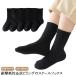  чёрный черный ребенок Kids женщина . одноцветный 6 пара комплект Kids носки school school Crew всесезонный студент ребенок праздничные обряды 19 14juni