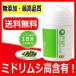  euglena supplement most ..[ high euglena ] complete no addition how no fatigue ... person .* chilling . improvement . is good sleeping .