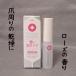 ネイルオイル 興和新薬 kowaドクターネイル デイケアオイル 6mL ローズの香り（Y)
