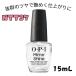  ногти коготь блеск OPIo-pi- I NTT37 зеркало автомобиль in верхнее покрытие 15mL (T)