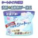 HIRO гибкий . ввод стирка для сиденье моющее средство 60 листов ввод HDL-1965