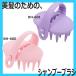美髪のためのシャンプーブラシ BH-600 ピンク 女性用 マッサージ感あり 日本製 Vess ベス レディース ヘアケア 20代 30代 40代 50代 60代