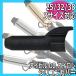 �A�C�r�� D2 �R�e �w�A�A�C���� 25mm 32mm 38mm �S�T�C�Y���� �V���R���J�o�[ �u���b�N �ϔM200�� �M���܂܎��[�ł��܂� ���[ �P�[�X ���i