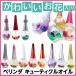 かわいい お花入り ネイルオイル キュート ベリンダ キューティクルオイル 12ml Belinda 甘皮ケア ささくれ さかむけ 保湿 爪 ネイルケア