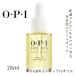 OPI プロスパ ネイル＆キューティクルオイル 28ml AS202 ネイルオイル 保湿 爪 オーピーアイ ネイルサロン プロ用