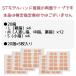 �S���������� �X�֎󂯔z�B ��� ST���f���n���h���� �X�y�[�X�l�C�� ���ʃe�[�v ���� 20�w�t 5�� �l�C���X�g �v���p �֘A�摜4