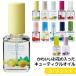 [la* Франция ] аромат cutie kru масло SQ сквален 12mL симпатичный . цветок ввод увлажнитель коготь уход за ногтями pi- автомобиль in la Франция бесплатная доставка по всей стране 
