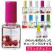 [ black cherry -] аромат cutie kru масло SQ сквален 12mL симпатичный . цветок ввод увлажнитель коготь уход за ногтями pi- автомобиль in бесплатная доставка по всей стране 