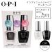 OPI 2 шт. комплект Infinite автомобиль in верхнее покрытие & базовое покрытие Duo упаковка ISP06-JP (IS T11&IS T31) бесплатная доставка по всей стране 