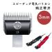 �X�s�[�f�B�N �d�C�o���J�� �����֐n 3mm 1�� �֐n�̂� ���e ���e ���e�t ���e�t �v���p �Ɩ��p�o���J�� ���i