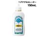 ヘアアクセルレーターEX フローラルアップルの香り 150ｍL ふけ・かゆみ 頭皮ケア ローション 加美乃素 医薬部外品 メンズ レディース