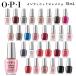 OPI Infinite автомобиль in α [ISL01~ISL W42] маникюрный лак 15mL vi - gun место person o-pi- I ногти O*P*I INFINITE SHINE