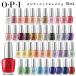 OPI Infinite автомобиль in α [ISL90~ISL131] маникюрный лак 15mL vi - gun место person o-pi- I ногти O*P*I INFINITE SHINE