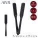 アイビル ストレートブラシ スリム 幅30mm CS-24E02 猪毛 ツインブラシ ヘアサロン 美容室 ドライヤー熱OK AIVIL