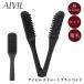 アイビル ストレートブラシ ワイド 幅47mm CS-24E01 猪毛 ツインブラシ ヘアサロン 美容室 ドライヤー熱OK AIVIL