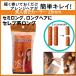 ヘアアレンジ 手巻き カーラー 美人巻き 28mm 2個入 114-21A セレブ系ロング オレンジ セミロング ロングヘアの方におすすめ 巻き髪 ヘアセット
