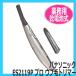 �p�i�\�j�b�N �v�� ���Ԗуg���}�[ ES2119P-S ���d�r�� �Ɩ��p ������A�܂�A���Ԗт̂�������
