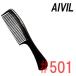 美容室 毛染め カラーリング アイビル コーム 501 ブラック 黒 ヘアダイ AIVIL カラー剤