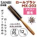 �T���r�[ �ؖс��i�C���� ���[���u���V MX-202 ���a35mm 12�s ���{�� �T���r�[ SANBI �{�u�w�A�[ �u���[ ���e�t �w�A�A�����W �O�� ���e�@