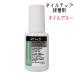 ibd �u���b�V���I�� �l�C���O���[ 6g 5�Z�J���h �� �ڒ��� �l�C���T���� 54006 �l�C���`�b�v�̑����ɂ������� �S����������