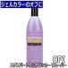 OPI expert Touch Rucker съемник 450ml AL416 гель цвет off . гель ногти /o-pi- I / жидкость для снятия лака 