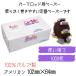 ���e�� �T���� �g���̂� ��� �v���p �p�[�}�� �j���[�G�o�[ �L�X�L�y�[�p�[ �A�����J�� 1000���� ���C���f�B���O �w�A�T���� �p�[�} �y�[�p�[ �R�[���h�y�[�p�[ �֘A�摜1
