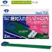  diamond Golf (DAIYA GOLF) Basic короткая клюшка коврик TR-433