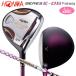  Honma Golf ( Honma )be отсутствует E-06 женский Fairway Wood a- Mac X 38 2 Star ** карбоновый вал [HONMA BERES E-06 LADIES FW]