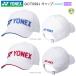 ���l�b�N�X(YONEX) GCT099J �W���j�A�p �S���t�L���b�v �j�����p �t���[�T�C�Y (54-57cm) �x���g�A�W���X�^�[�� GCT-099J