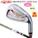 [ есть перевод / выставленный товар ] Honma Golf ( Honma /HONMA)be отсутствует IE-06 женский одиночный товар железный правый для a- Mac X 38 2Star** карбоновый вал 