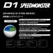 �{�ԃS���t(�z���}/HONMA) 2023 D1 SPEEDMONSTER (�X�s�[�h�����X�^�[) 3�s�[�X �S���t �{�[�� 1�_�[�X(12����) �֘A�摜5