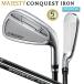  Majesty (MAJESTY) Conquest (2022 CONQUEST) железный 5 шт. комплект (#6-#9.PW) правый для Speeder NX HV340 карбоновый вал 