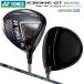 �ycustom model�z ���l�b�N�X (YONEX) 2022 �C�[�]�[�� GT 460 �h���C�o�[ �E�p (2022 EZONE GT 460) REXIS KAIZA-H 5 GRAPHITE �V���t�g