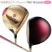  Majesty Golf (MAJESTY GOLF) 2023 Royal (Royale) женский Driver правый для MAJESTY TL550 карбоновый вал 